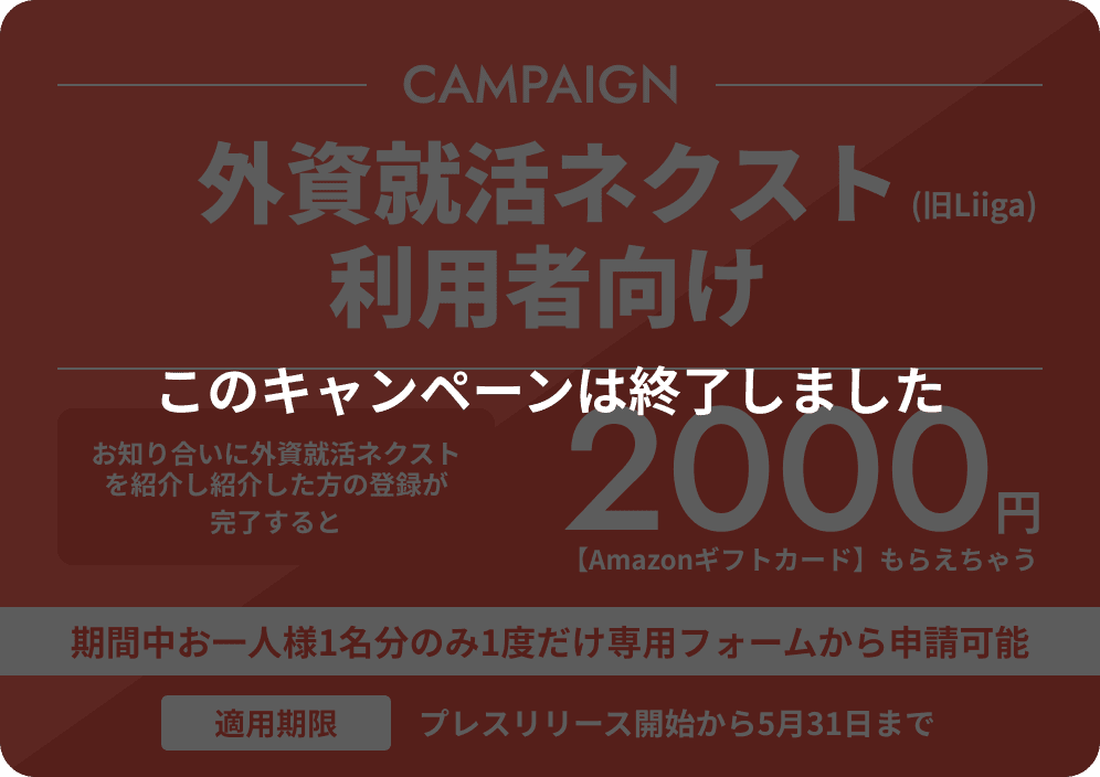 ClosedCampaign01