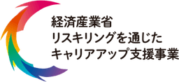 経済産業省ロゴ