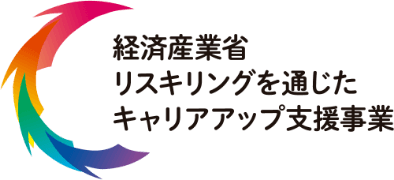 経済産業省ロゴ
