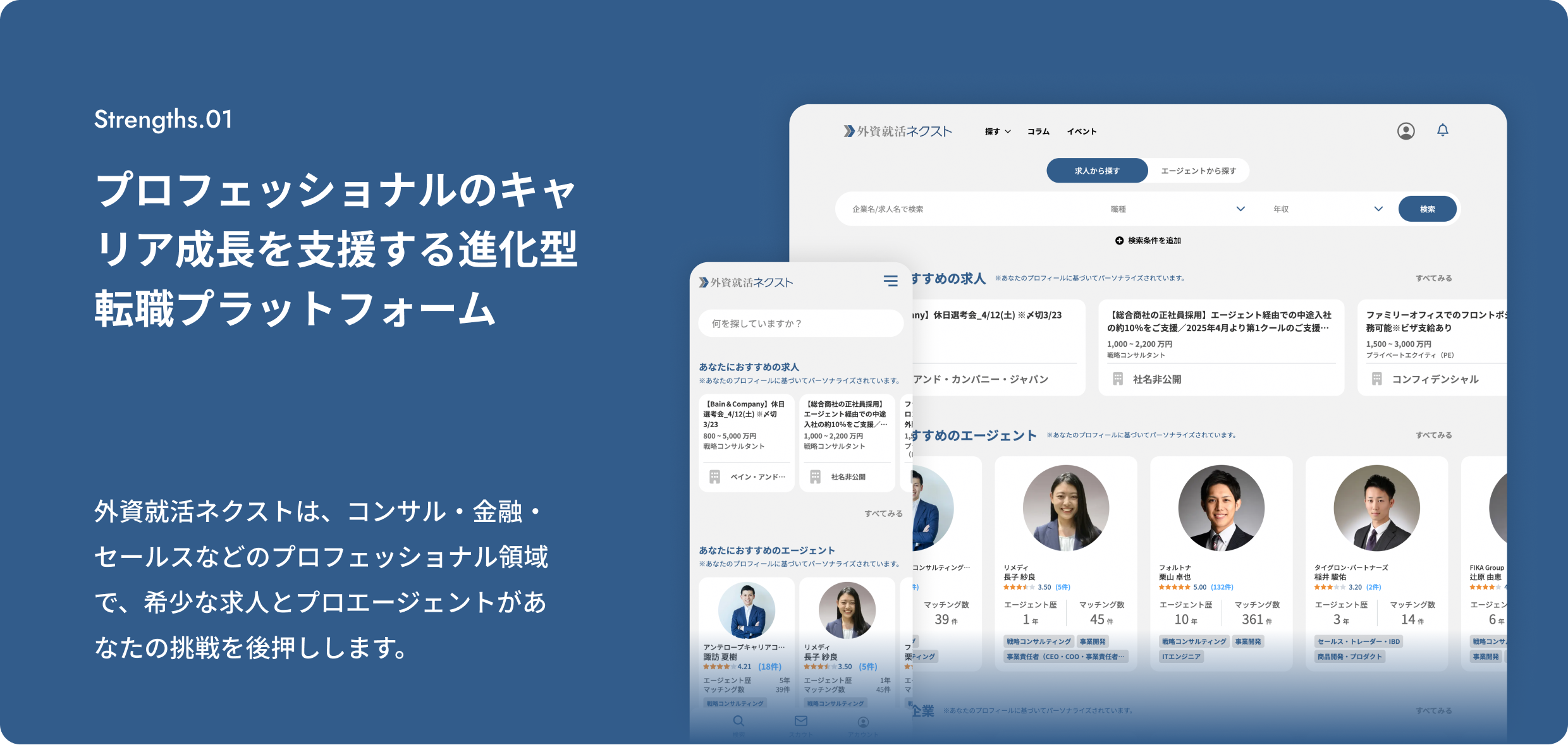 IntroductionAmazonPC