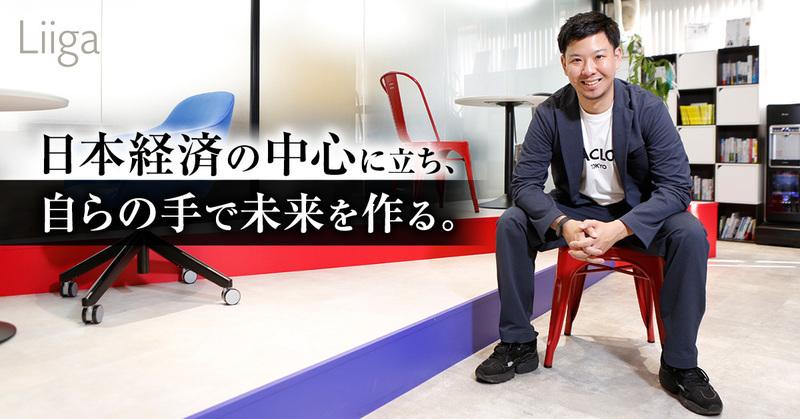 スマホで会社を売買する時代まであと一歩!?イノベーション前夜ともいえる日本のM&Aマーケット