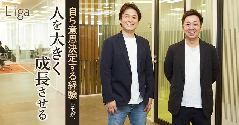 助言に徹する参謀と、自ら意思決定する経営者の最大の違いとは