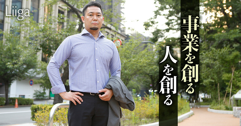 社会変革の真ん中に立つ、唯一無二のコンサルティングファーム