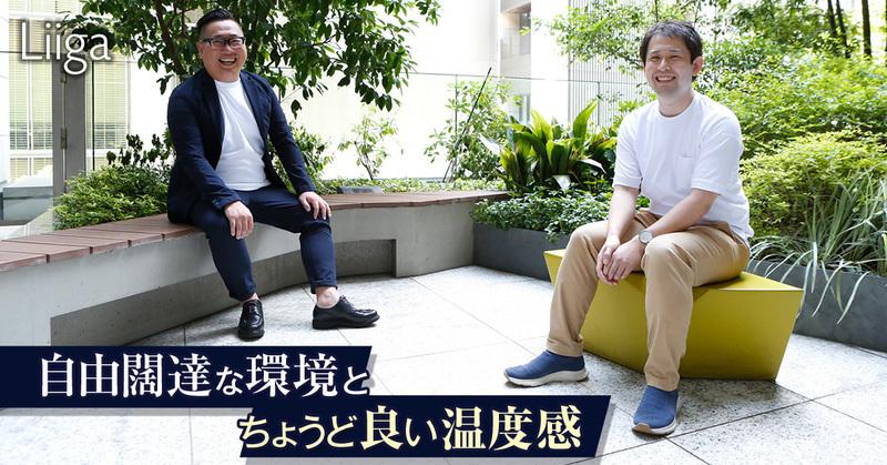 自由闊達な環境とちょうど良い温度感。私たちがDXCテクノロジー・ジャパンを“初めての外資系”に推す理由