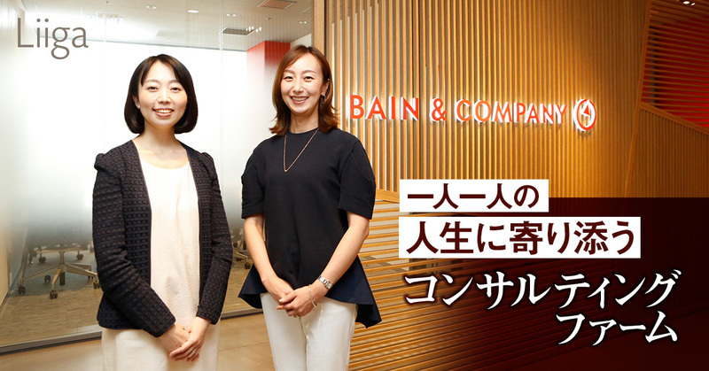 “A Bainie never lets another Bainie fail” どうすればその人のフルポテンシャルを引き出せるのか。徹底的に考え抜いてアクションを取る