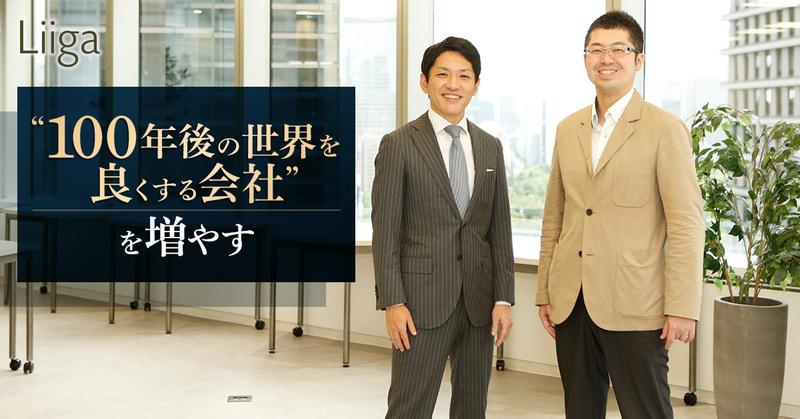 新たなビジネスや新しい価値を生み出すために、本質的な仕事だけに集中する