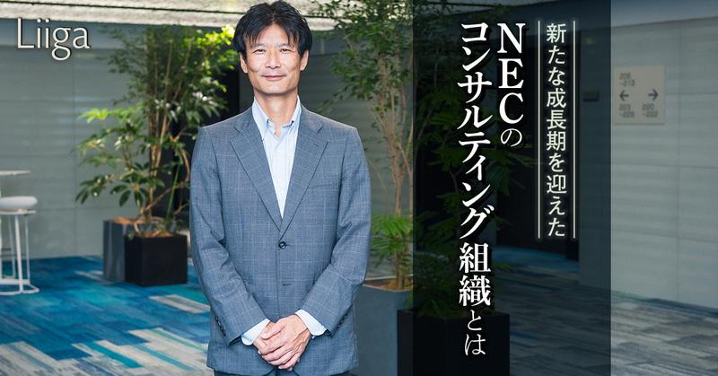 リーダーとして、関心領域のプロジェクトを回せるチャンスも。2025年に1000人規模を目指すコンサルティング組織の魅力