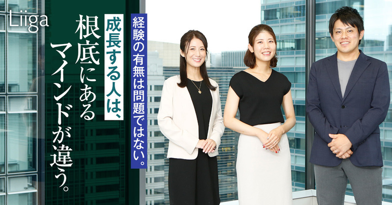 【コンサル未経験からマネジャー昇格までの道のり】新しい挑戦ができるフラットな環境だからこそ、主体性が鍛えられ、スピード感のある成長につながる