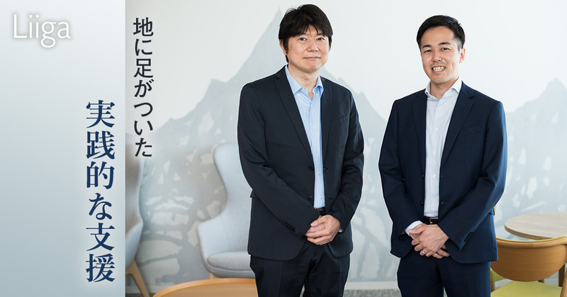 日本企業の優れた技術をグローバル市場に橋渡し。A.T. カーニーのテクノロジー部門の魅力