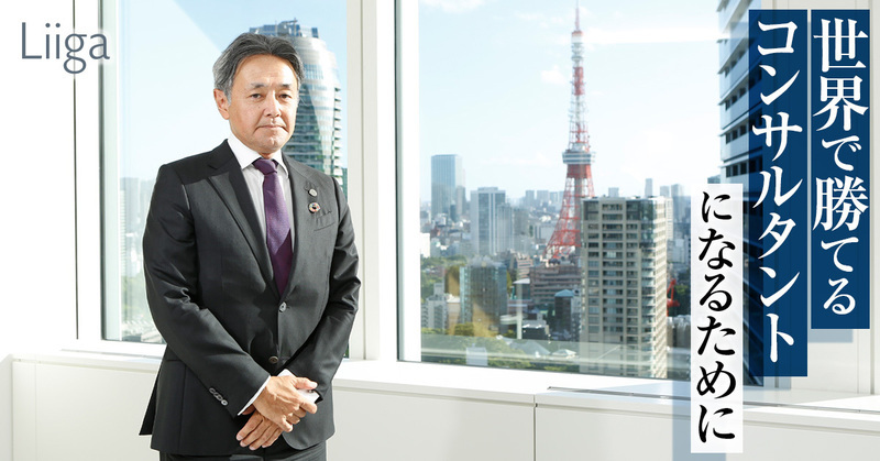 真にグローバルな環境で“場数”を踏み、あらゆる壁を自らの判断で乗り越える。その経験が、飛躍的な成長機会を生む