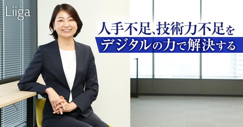 世界最高レベルのシミュレーションツールで、日本社会の課題解決に貢献する