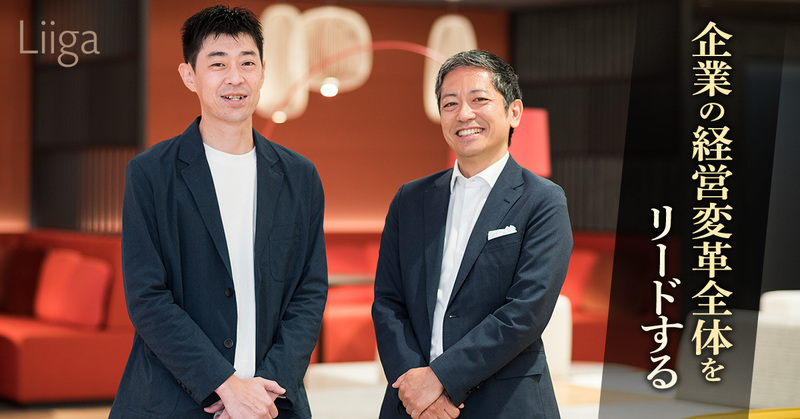 企業の経営変革全体をリードするために。グローバルの大規模プロジェクトにファイナンスとSAPの連携で挑む