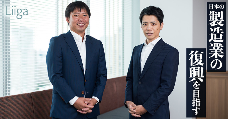 「日本の製造業の復興を目指す」。A.T. カーニーのインダストリープラクティスが、果たす使命