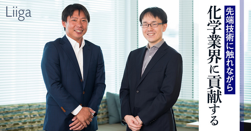 「世界的な先端技術に触れられる」。A.T. カーニーが、スペシャリティケミカル領域に携わる理由