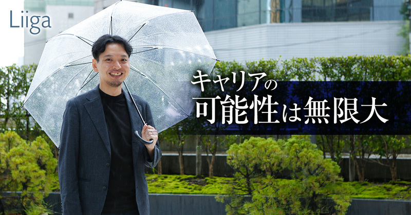 新規事業の創出に必要なあらゆるスキルを身に付けて、社会の変化をリードする