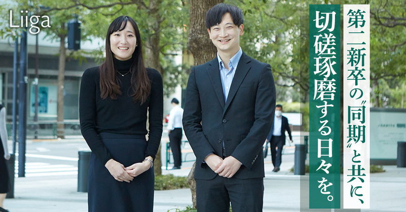 3カ月間の研修で、未経験からでも垂直立ち上げが可能。―KPMGコンサルティングの「第二新卒」制度―