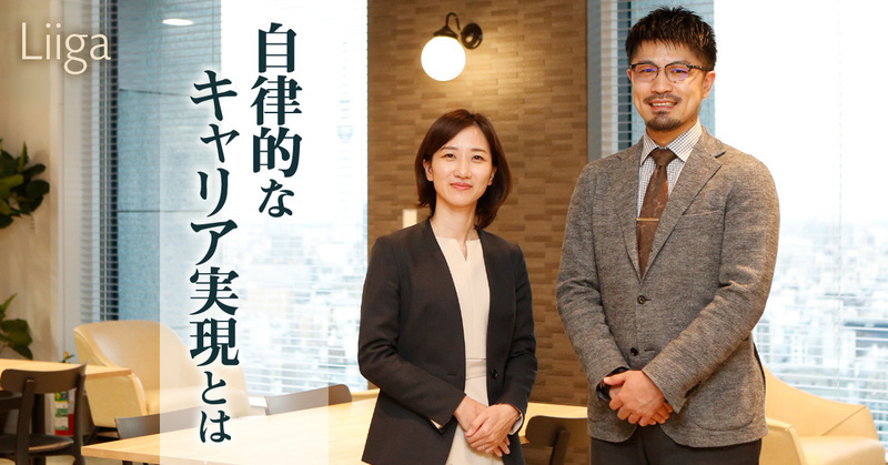 KPMGコンサルティング|VUCA時代に、キャリア・働き方を考える