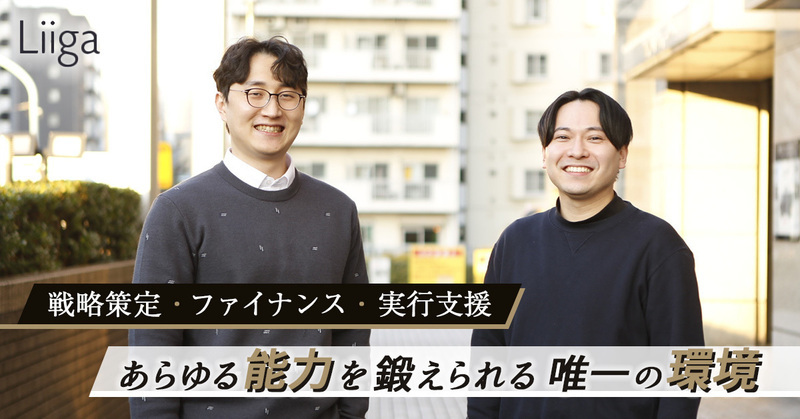 「業界軸」や「機能軸」に物足りなさを感じている。そんな若手にこそ注目してほしいこの環境
