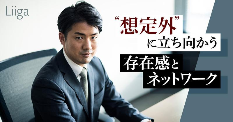 海洋開発や資源確保を支える国際協力銀行。コロナ混乱下のプロジェクトとは