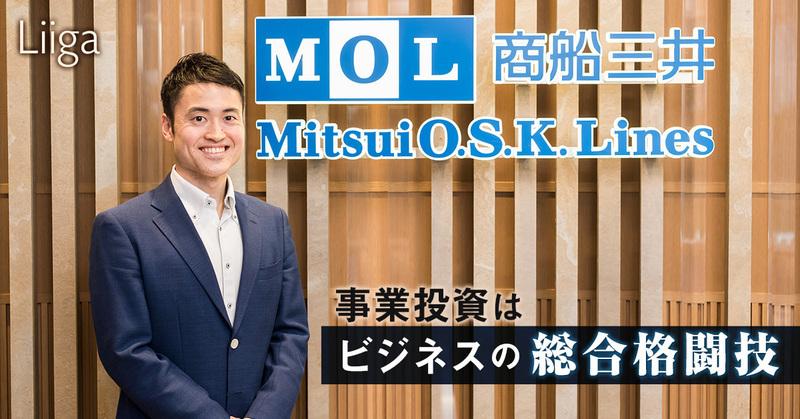 「事業投資はビジネスの総合格闘技」。次の収益の柱を“創る”、新規事業の魅力