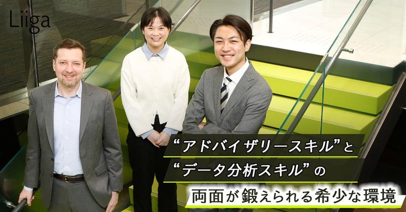 クライアントのビジネスの特徴や課題を特定した上で、データ活用の可能性を探っていく