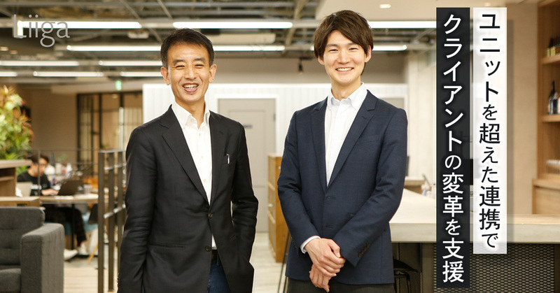 コンサルタントを“狭い領域の専門家”にしない。人事・組織を起点とし、経営全体に変革を起こす