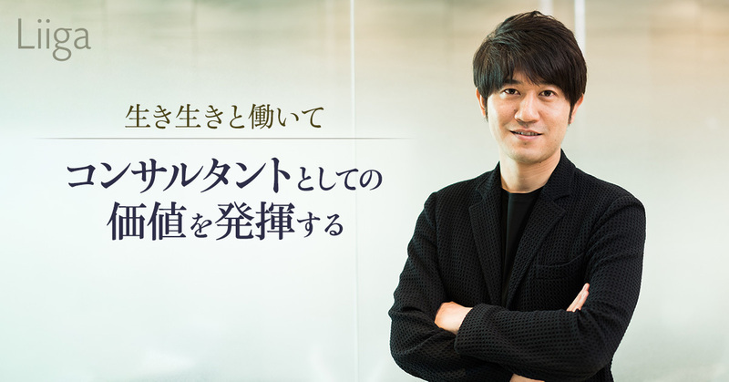 生き生きと働いて価値を発揮し、キャリアの選択肢を広げていける。新しい形の「Well-being」