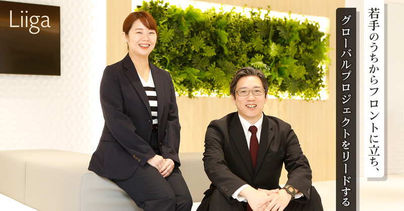 世界中の知見とリソースをフル活用し、顧客の経営を変革へと導く