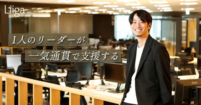 ビジネスモデルを理解する力も、ITやAIに関する最新の知見も。あらゆるスキルを全方位的に身に付けていく