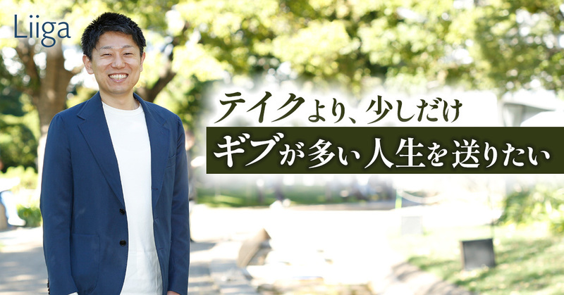 【INTERVIEW 03:エネルギー業界からA.T. カーニーへ】コンサルティング未経験者が成長するために必須のマインドセットとは