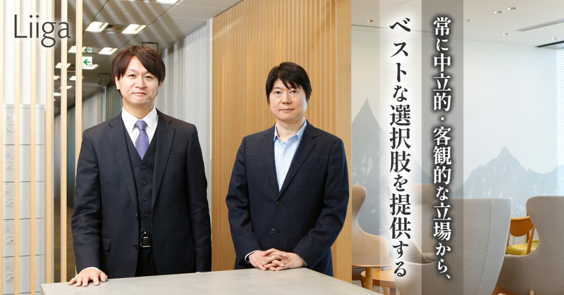 企業の経営課題をひも解き、デジタルを活用して経営の再構築(REGENERATE)を実現していく