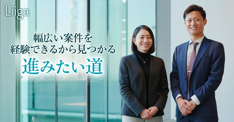 能力向上もキャリアアップも速い。「最速で成長したいならライズを選ぶべき」理由とは