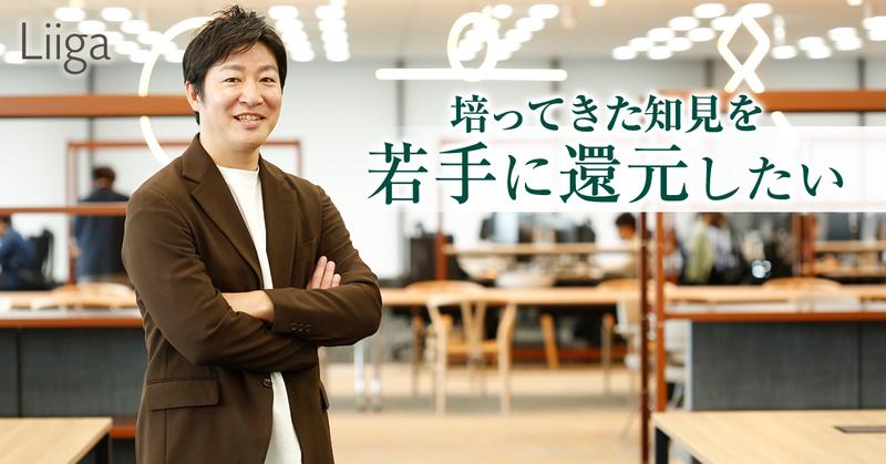 挫折から立ち上がった経験が人を成長させる。―コンサルティングの世界で磨かれてきた成長論―