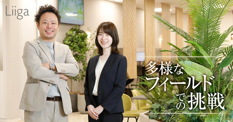 答えのない世界に身を置いて、成長への道を切り開く