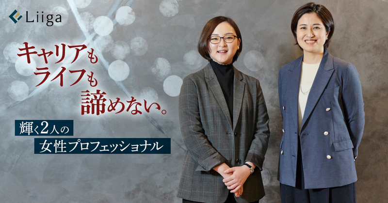 「想像していたよりもずっと優しい」意外な素顔。世界最大級のコンサルファームで見つけた、私らしい挑戦