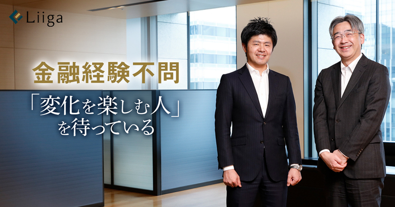 唯一無二の環境で、日本と世界の発展に貢献する