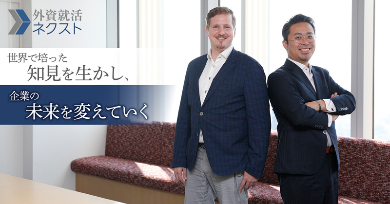 グローバルに広がる調達の専門チーム「Prokura」―A.T. カーニーが仕掛ける成果直結の“戦略実行モデル”とは―
