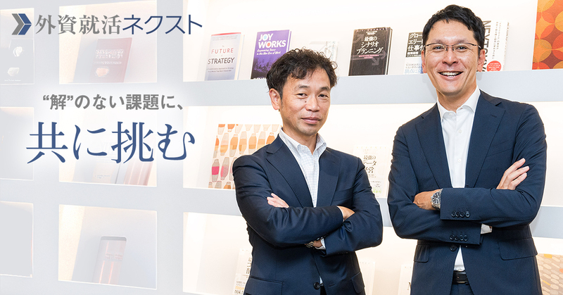 変革のうねりの中で、金融の未来を描く。日本を、「課題先進国」から「課題解決先進国」へ導くA.T. カーニーの挑戦