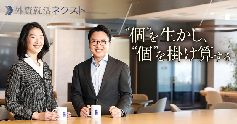 ―あなたの経験をどう価値に変えるか― 異業種出身だからこそ、多様な視点を持つ経営参謀へ
