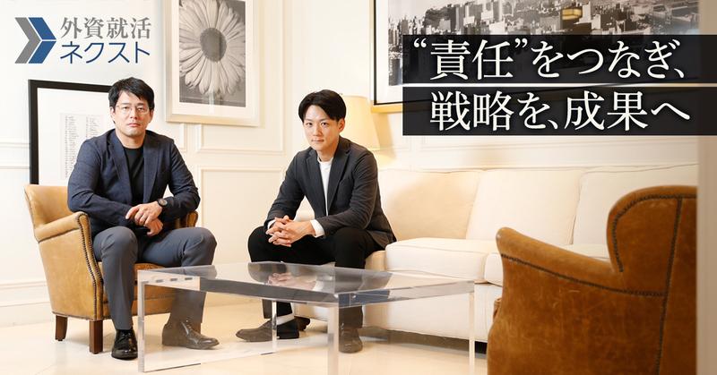 戦略だけでも、実装だけでも変革は完遂できない。戦略ファーム経験者が“今ここにいる”理由