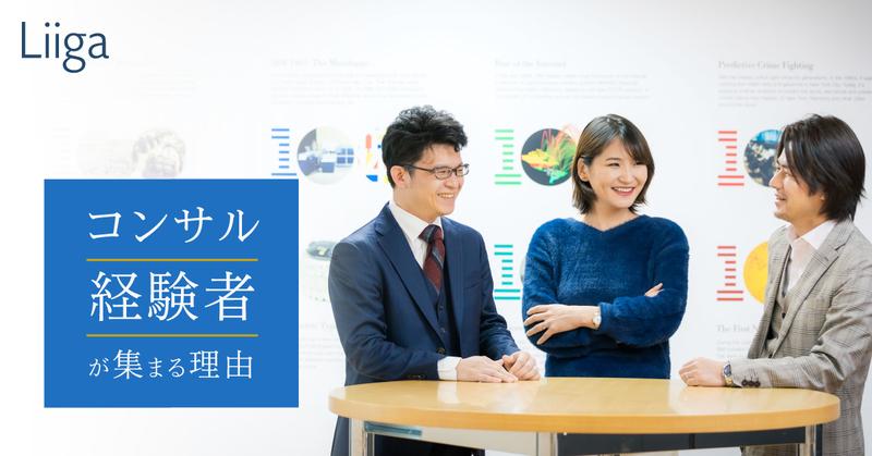 他の戦略系ファームにもGAFMAにもない唯一無二の力。IBMにコンサル経験者が集まるワケ