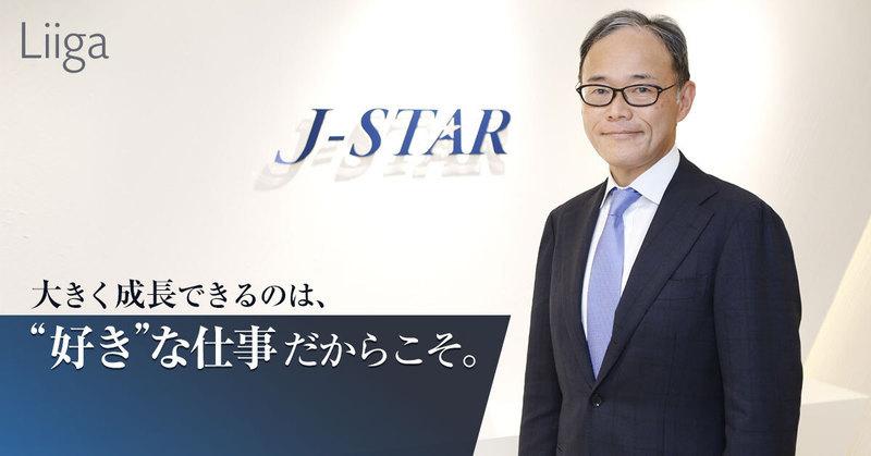 「プロフェッショナルというより同好会」―難度の高いPEファンドの代表がそう語る理由とは―