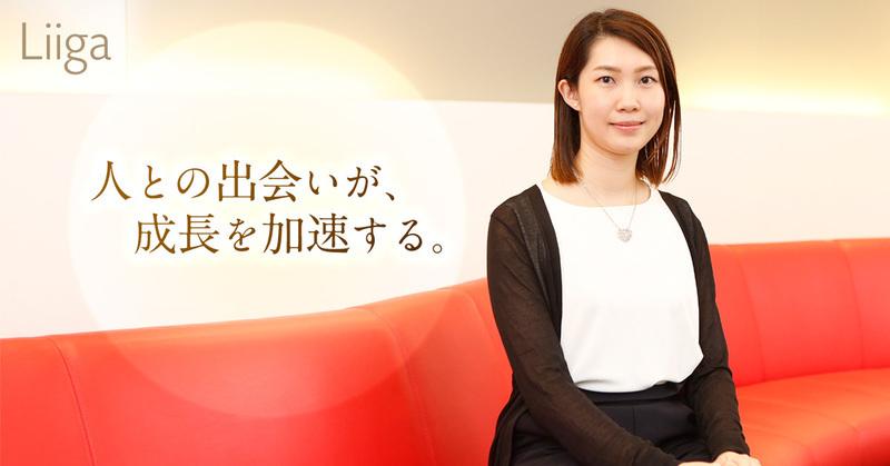 多様な人との出会いこそが、成長への大きな足掛かり。国も業界も飛び越えて、幅広い知見を身につける