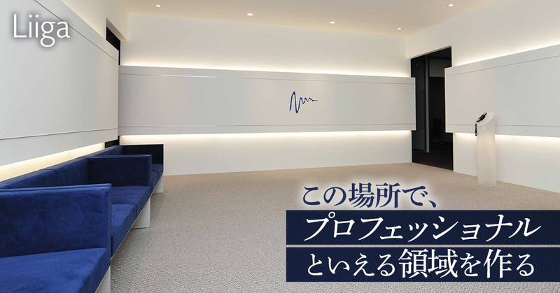 プロフェッショナルといえる領域をつくる。コンサル・外資製薬・スタートアップ・日系金融からエムスリーに移って見つけたキャリアの転機