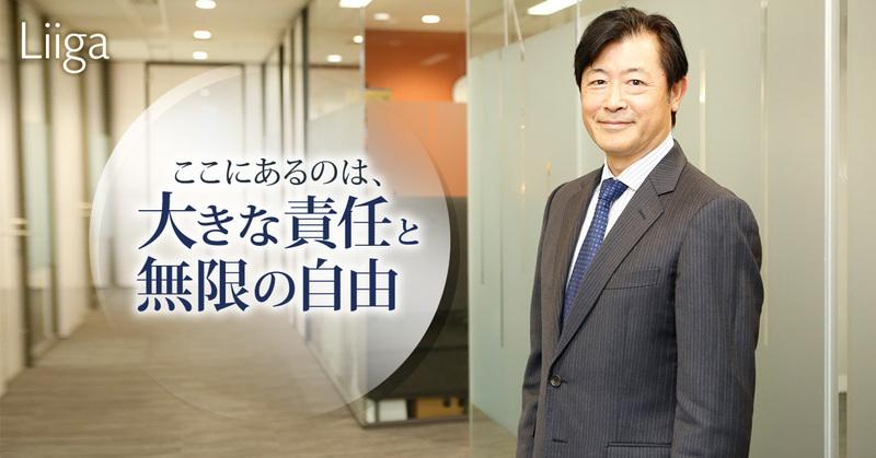 他社を変革に導くコンサルタントが、自社のしがらみにとらわれているなんて滑稽だ
