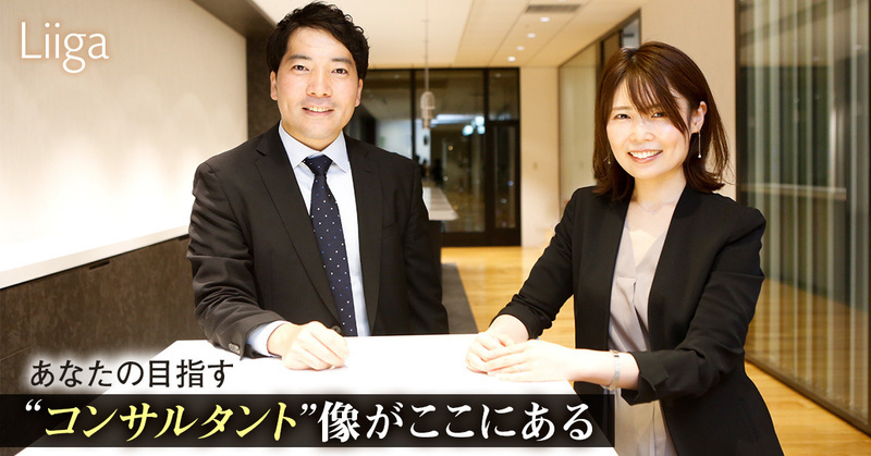 コンサルでくすぶっているすべての人へ。NRIには、真の自由と責任がある