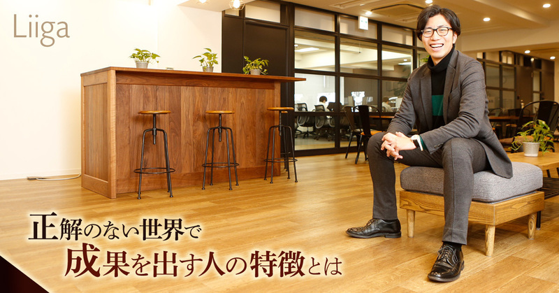 新事業の創造に正解はない。知恵と努力を積み重ねた先に求められるのは、未知の領域に一歩を踏み出す“度胸”だと思う