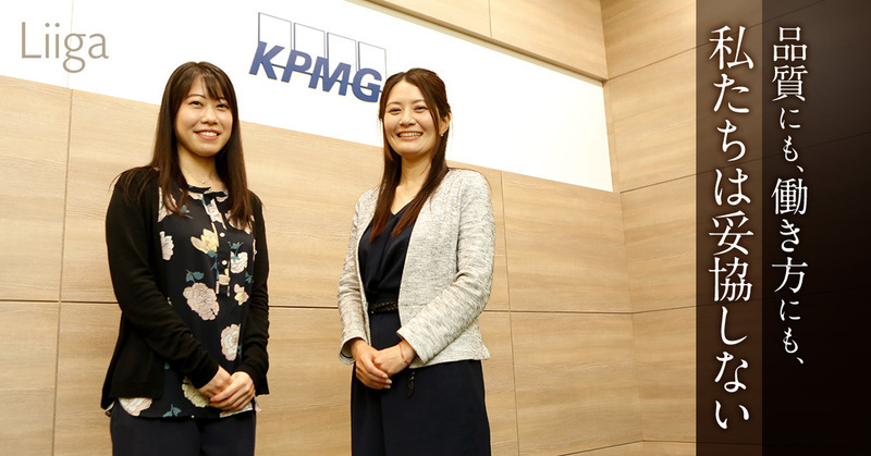 長時間労働は美徳ではない。品質には決して妥協しないグローバル組織の“新しいカタチ”