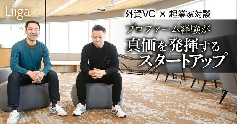 個の力を結集し、エンタープライズから産業革新に寄与する仕事。