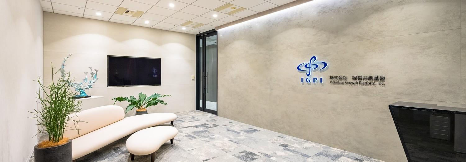 株式会社経営共創基盤のメイン画像